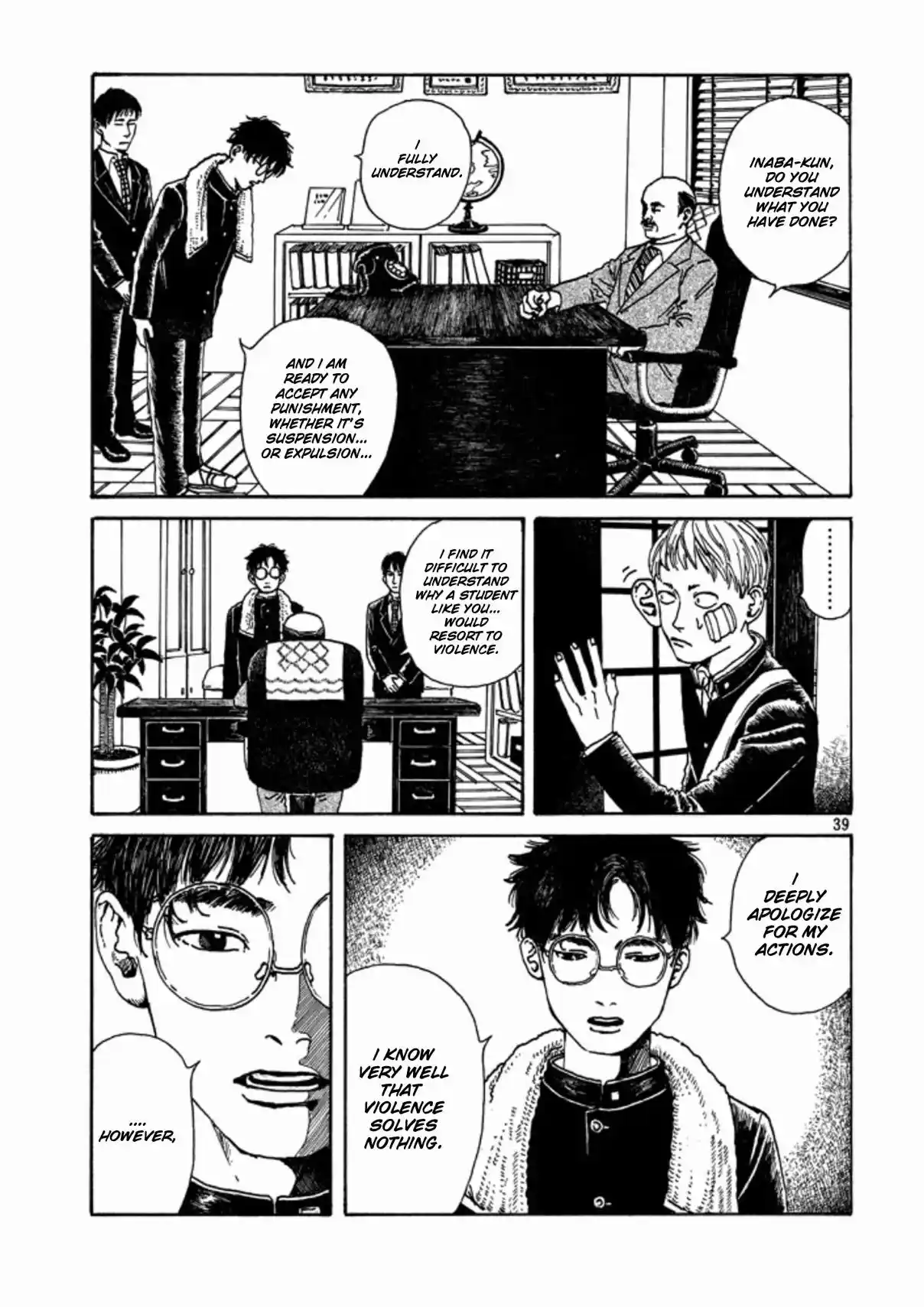 The Troubles of an Honor Student 1.2