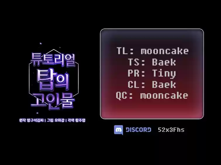 The Tutorial Tower's Advanced Player Ch. 12