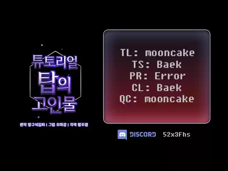 The Tutorial Tower's Advanced Player Ch. 18