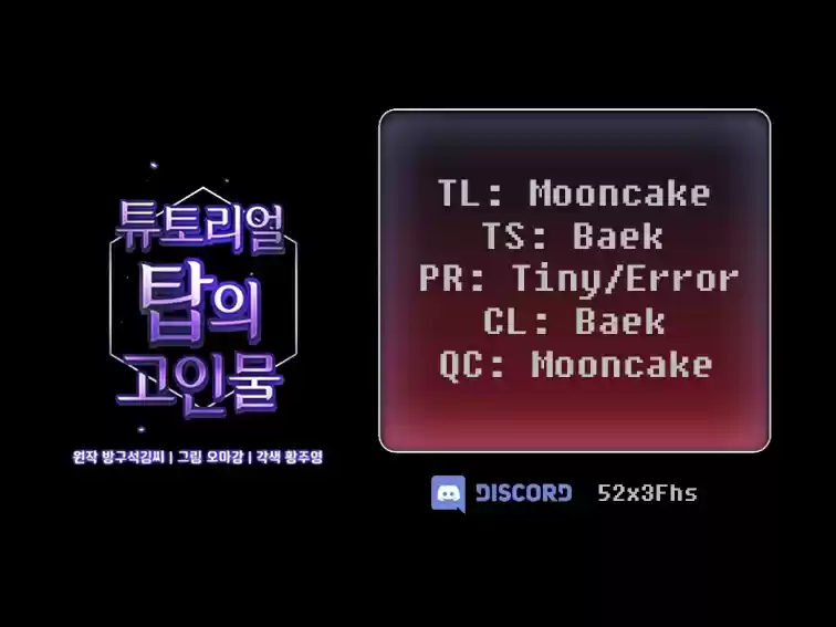 The Tutorial Tower's Advanced Player Ch. 26