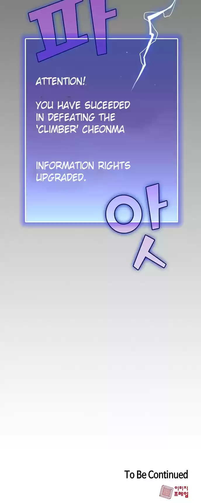 The Tutorial Tower's Advanced Player Ch. 34