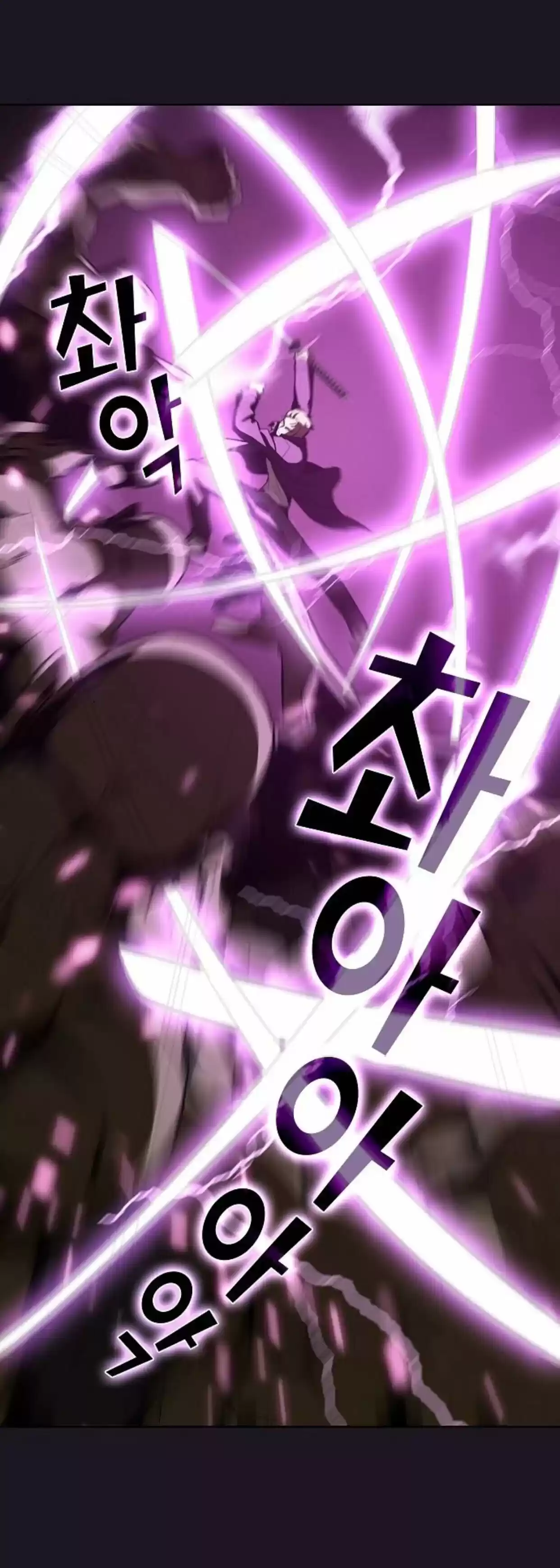 The Tutorial Tower's Advanced Player Ch. 5