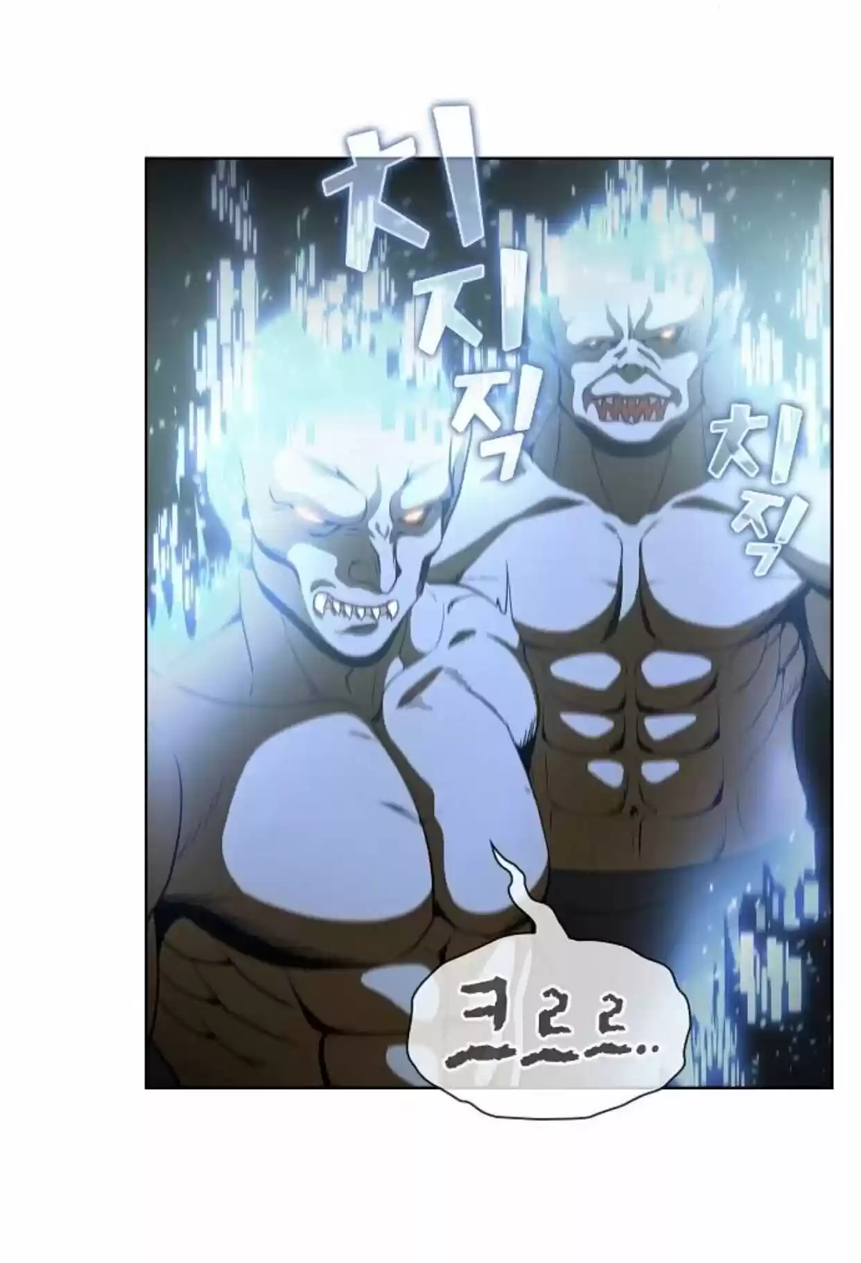 The Tutorial Tower's Advanced Player Ch. 6