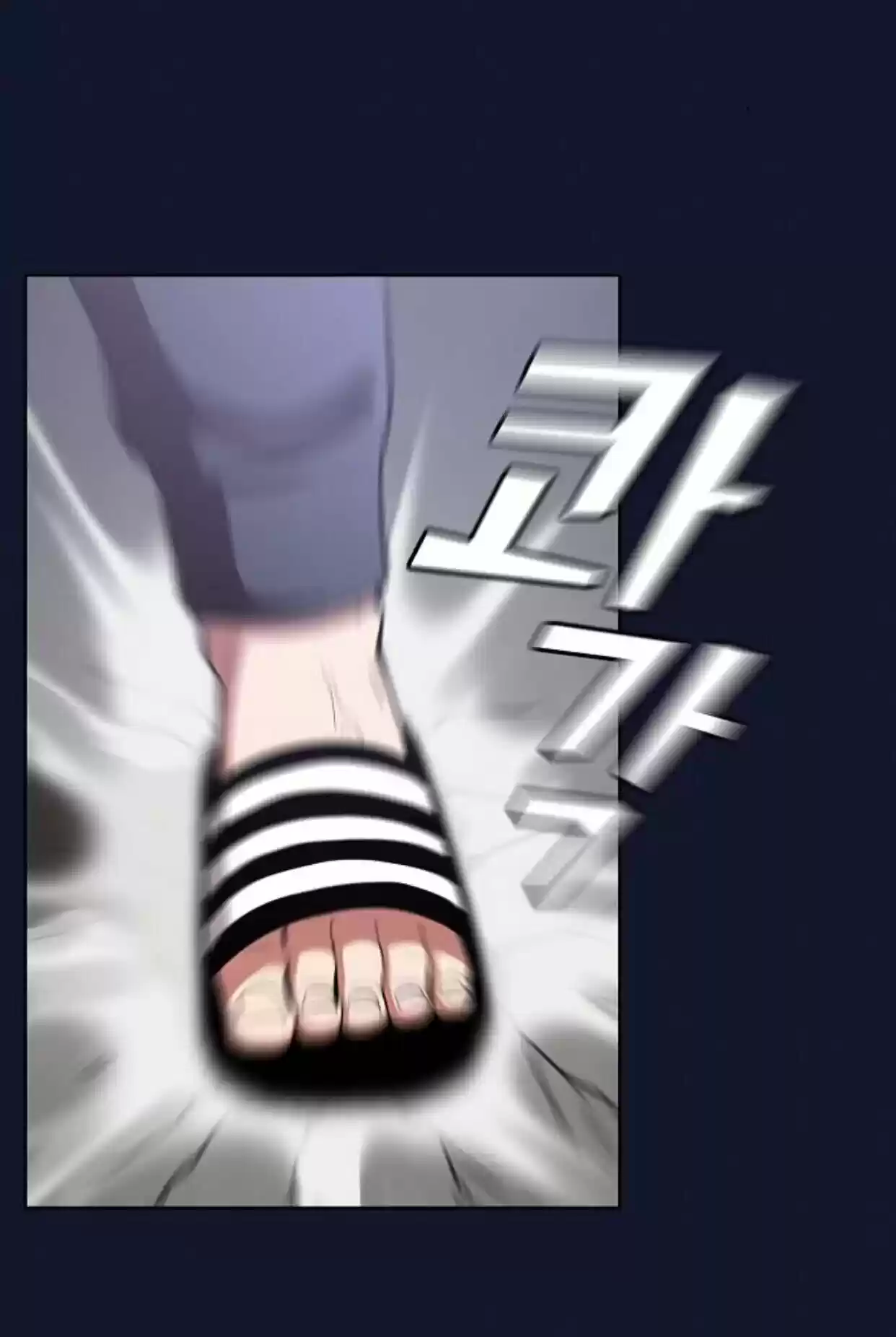 The Tutorial Tower's Advanced Player Ch. 6