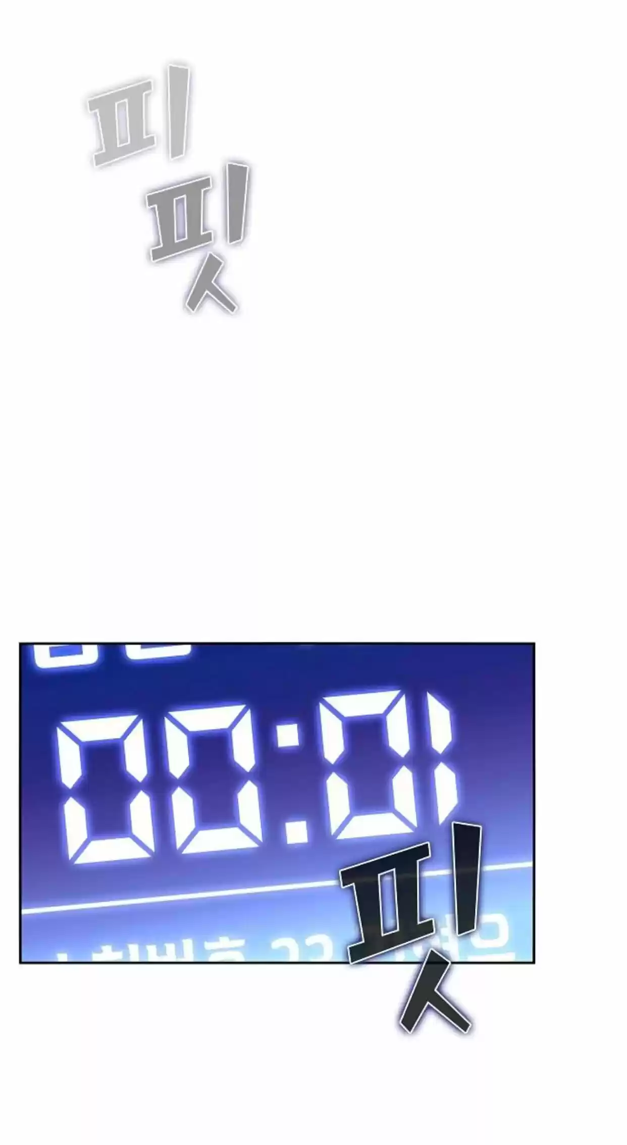 The Tutorial Tower's Advanced Player Ch. 6