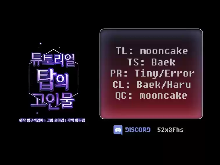 The Tutorial Tower's Advanced Player Ch. 8