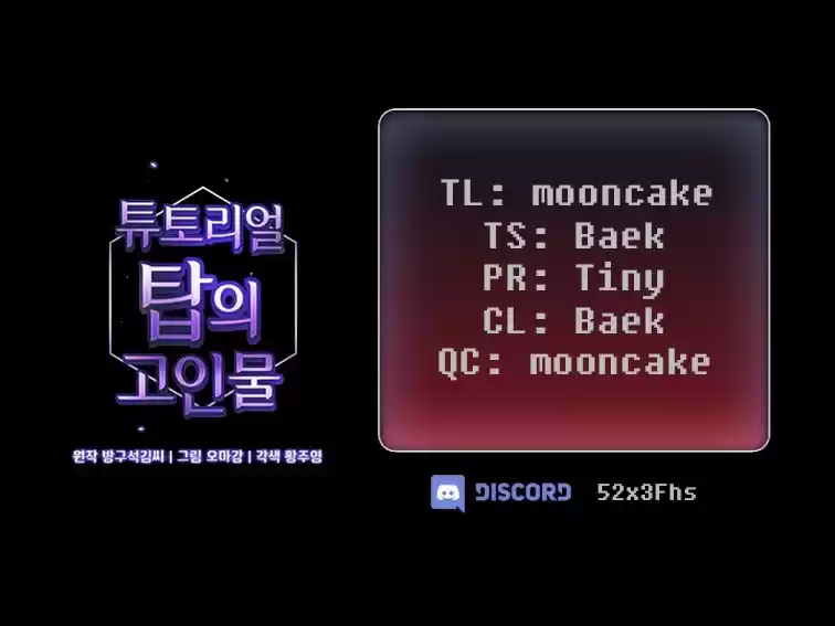 The Tutorial Tower's Advanced Player ch.20