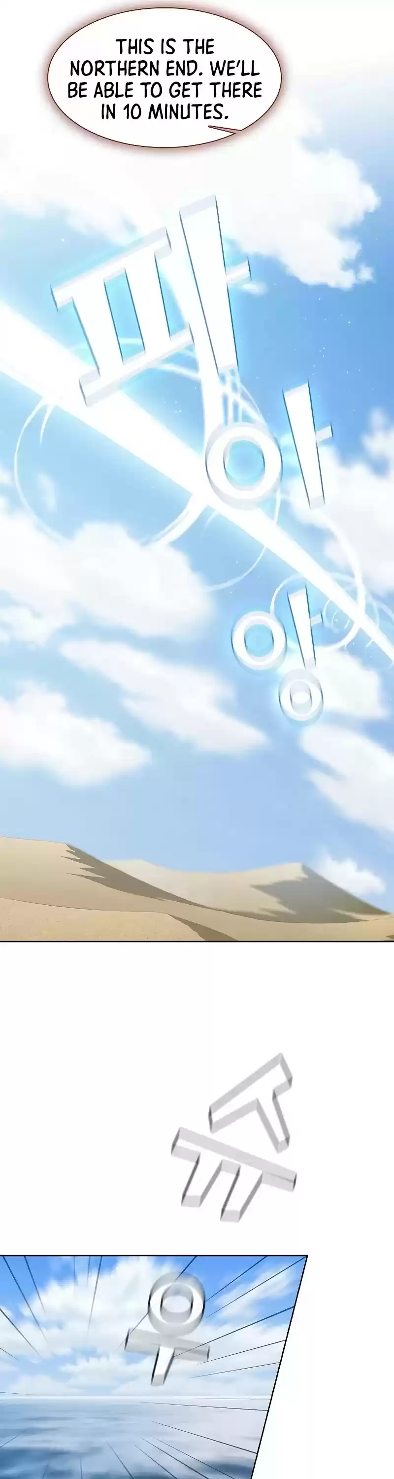 The Tutorial Tower's Advanced Player Chapter 100