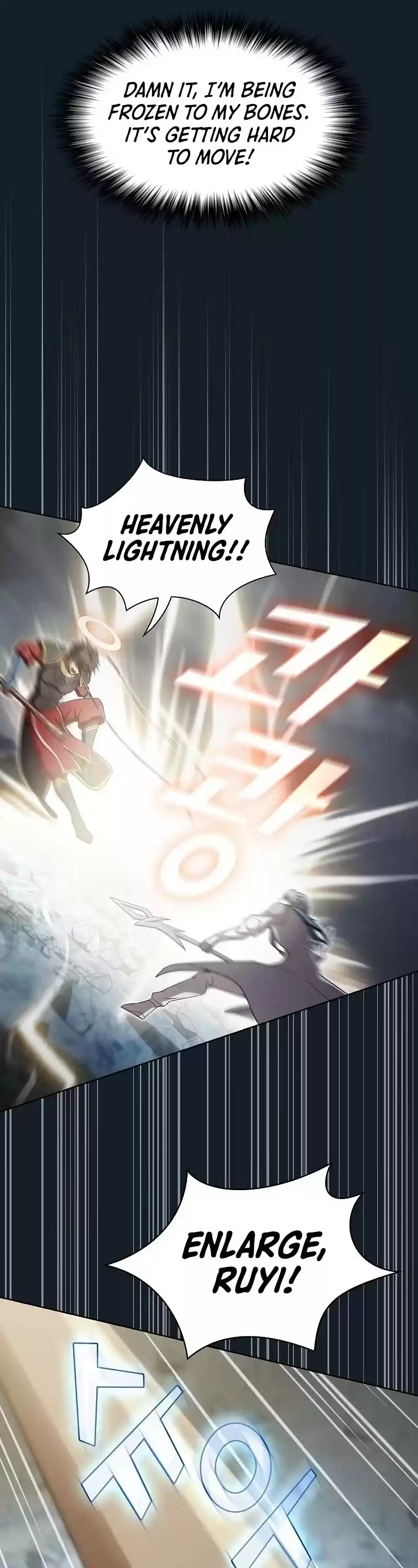 The Tutorial Tower's Advanced Player Chapter 101