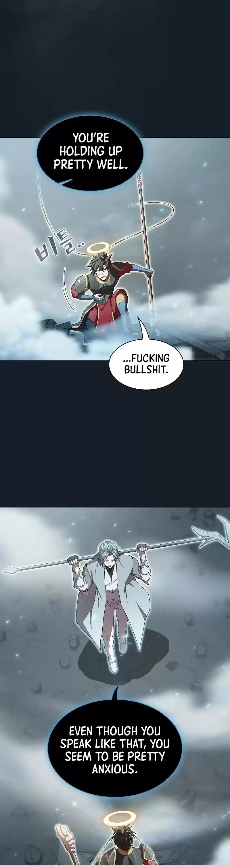 The Tutorial Tower's Advanced Player Chapter 101