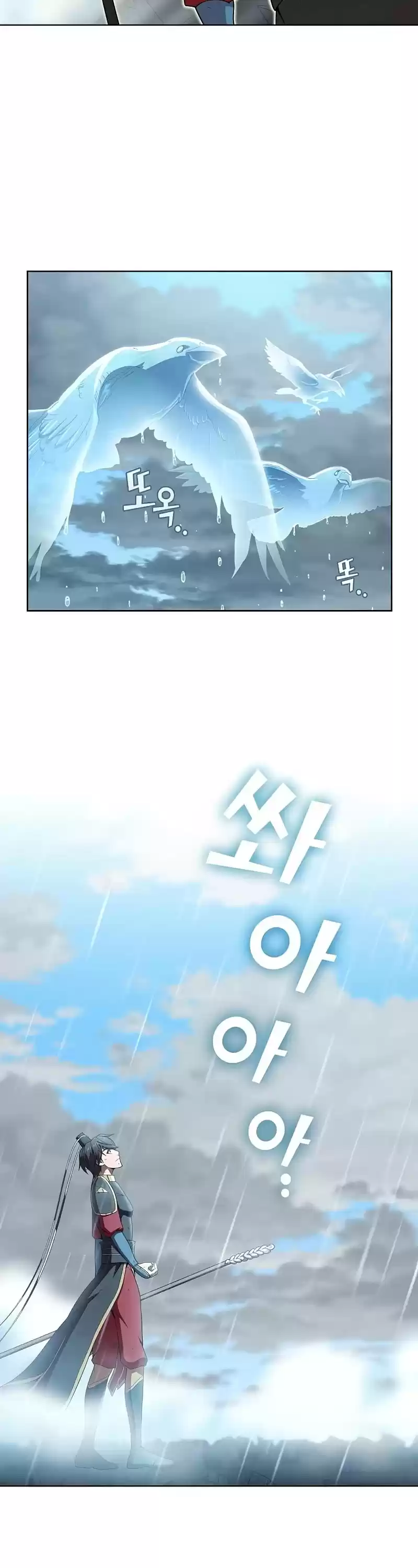 The Tutorial Tower's Advanced Player Chapter 102