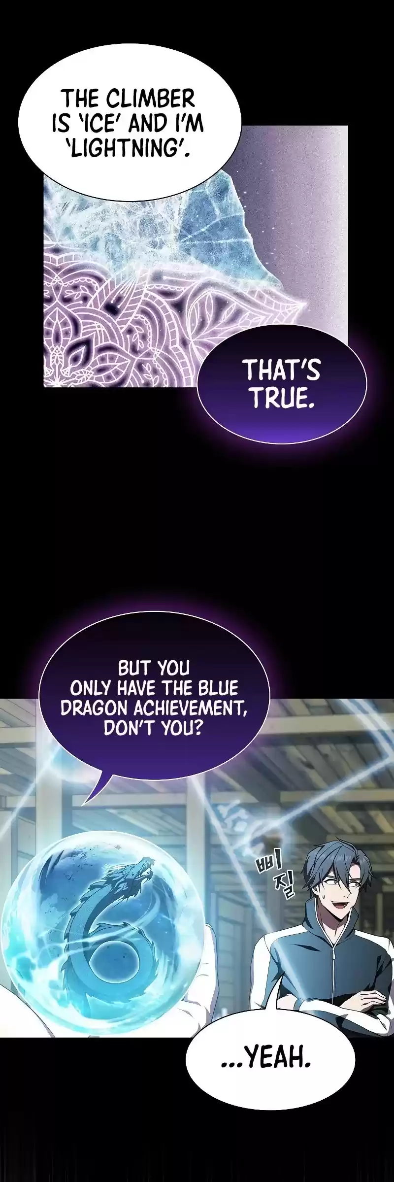 The Tutorial Tower's Advanced Player Chapter 103