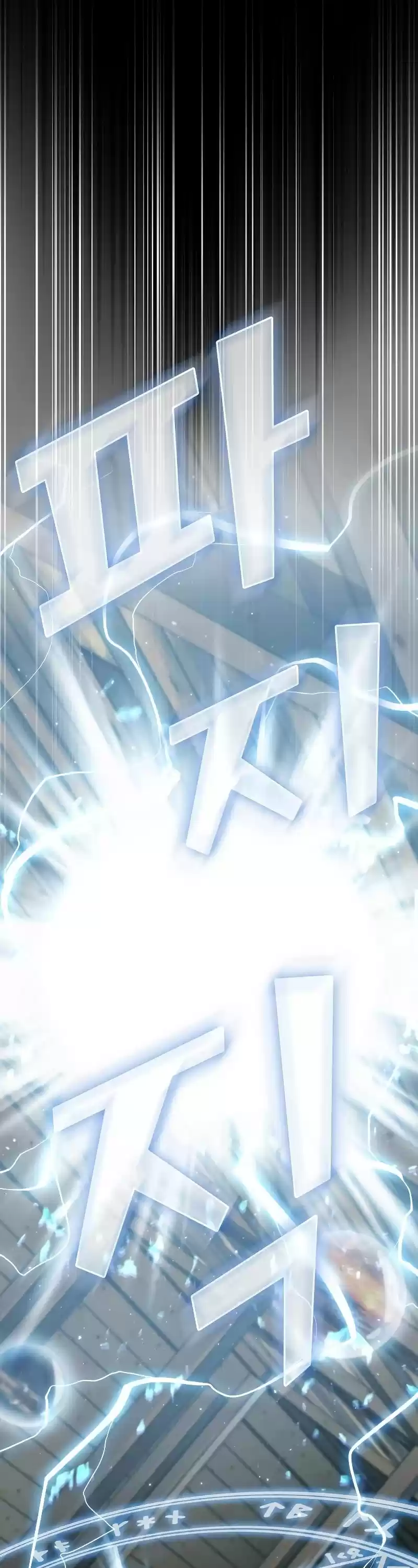 The Tutorial Tower's Advanced Player Chapter 103