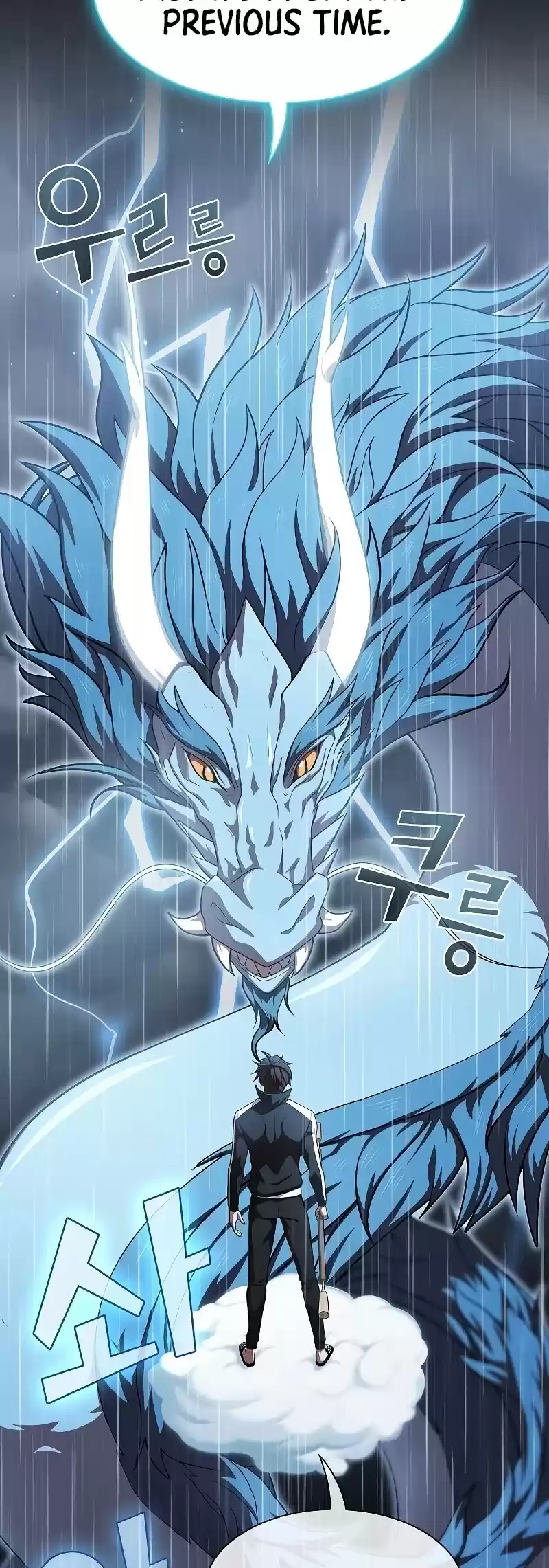 The Tutorial Tower's Advanced Player Chapter 103