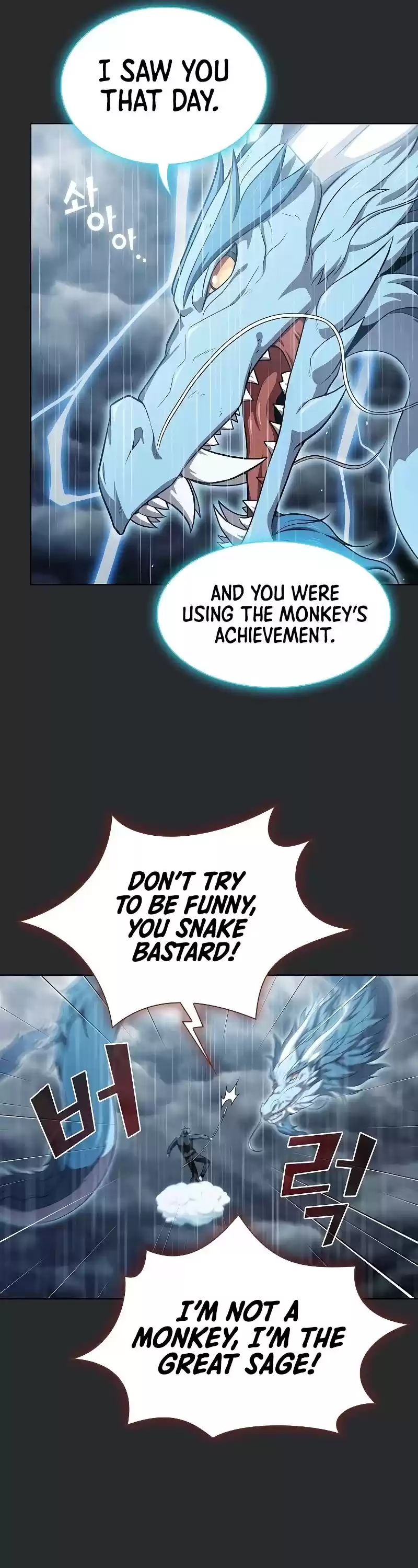 The Tutorial Tower's Advanced Player Chapter 103