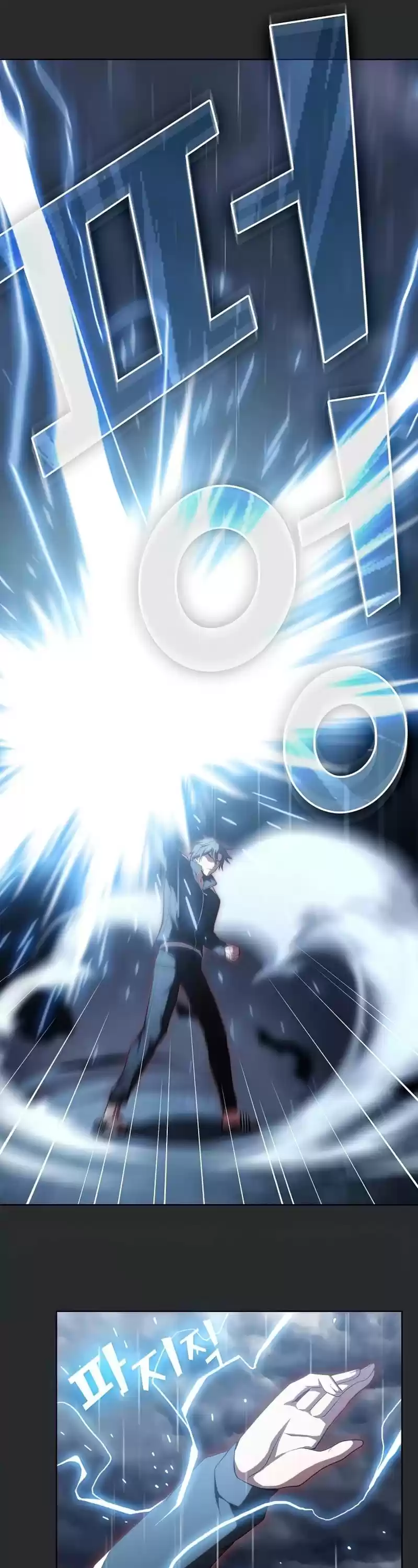 The Tutorial Tower's Advanced Player Chapter 104