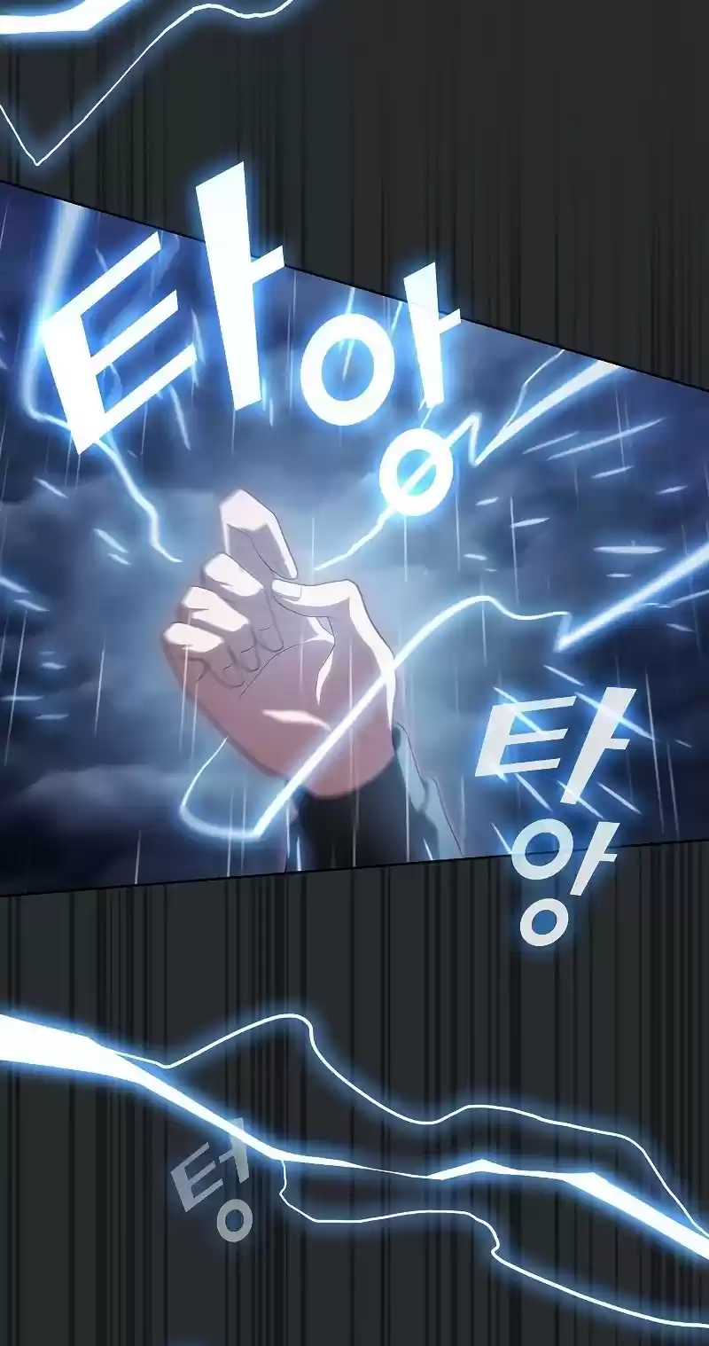 The Tutorial Tower's Advanced Player Chapter 105