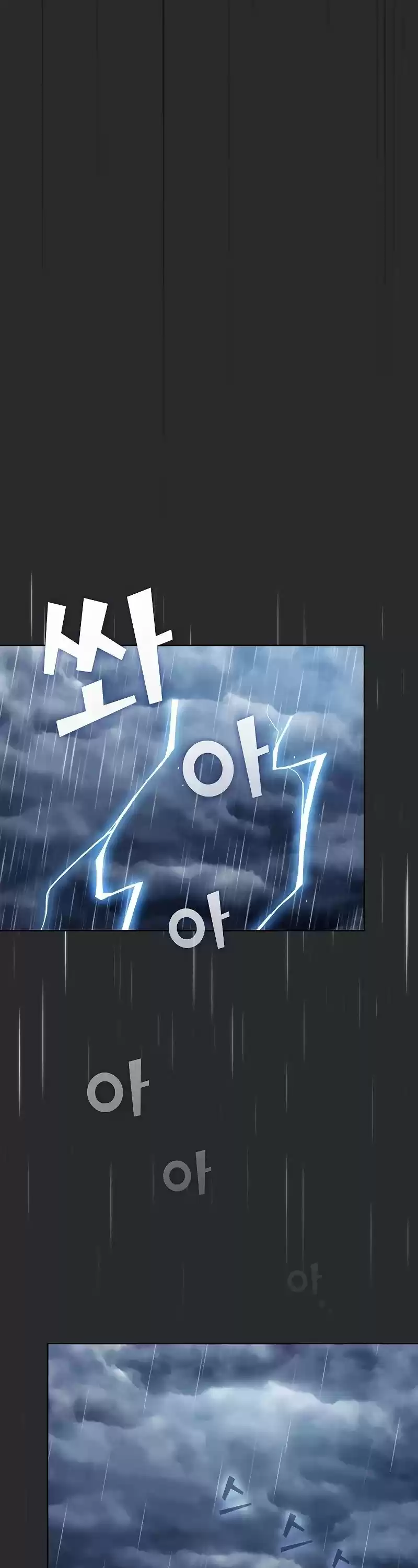 The Tutorial Tower's Advanced Player Chapter 105