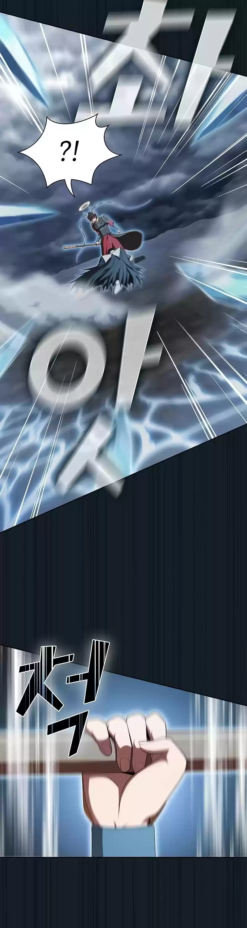 The Tutorial Tower's Advanced Player Chapter 106