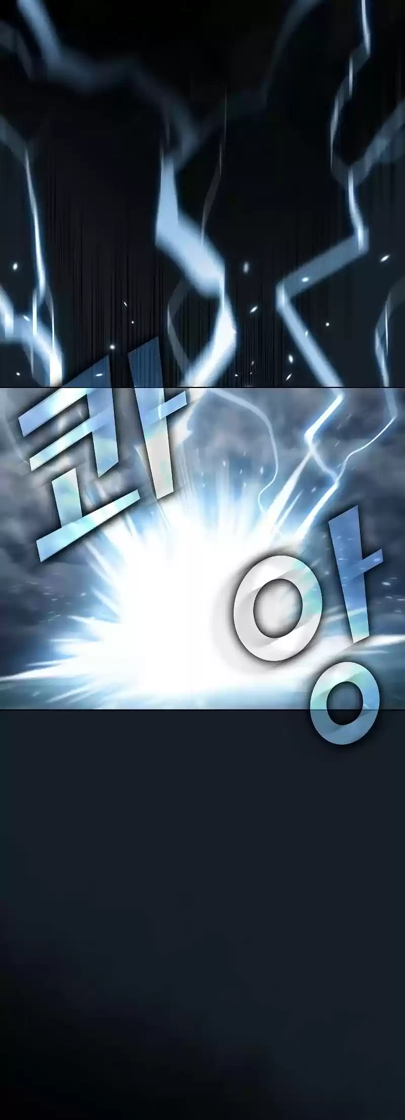 The Tutorial Tower's Advanced Player Chapter 106