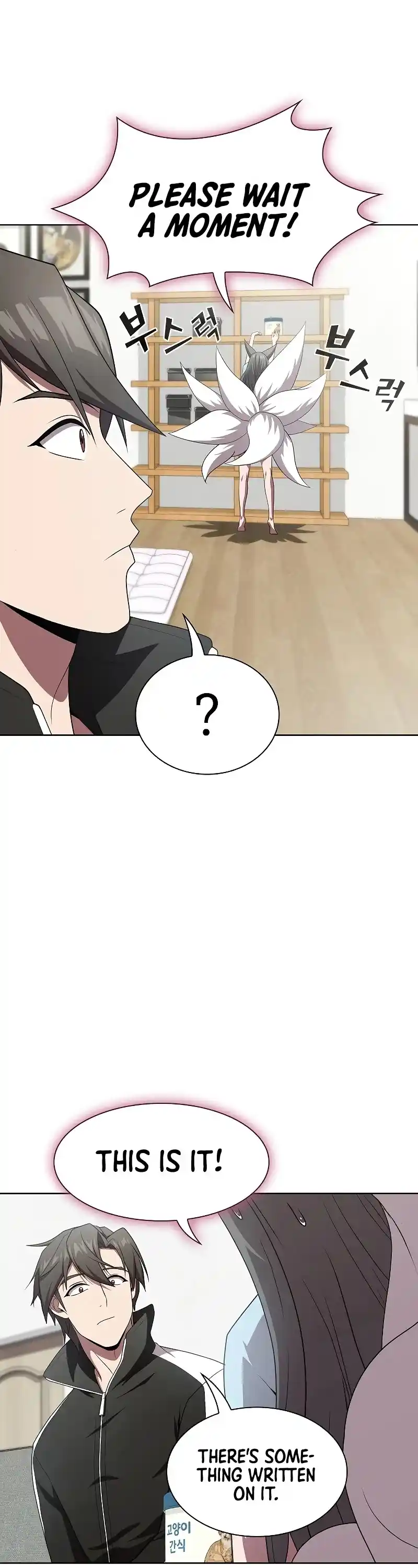 The Tutorial Tower's Advanced Player Chapter 107