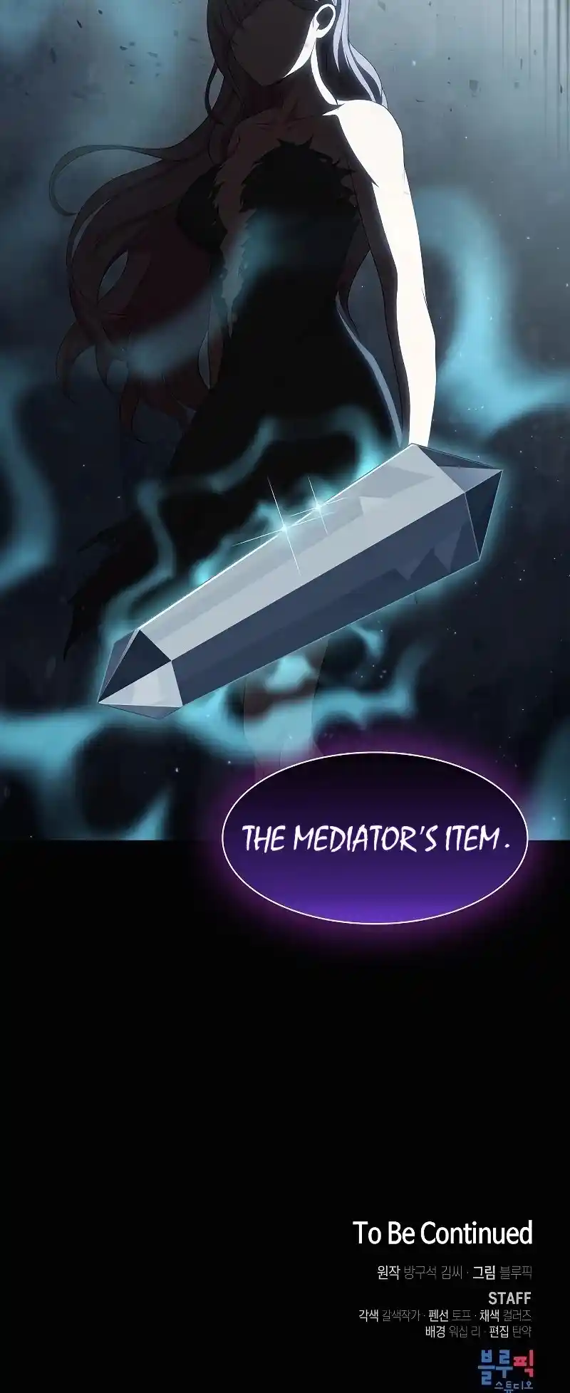 The Tutorial Tower's Advanced Player Chapter 108