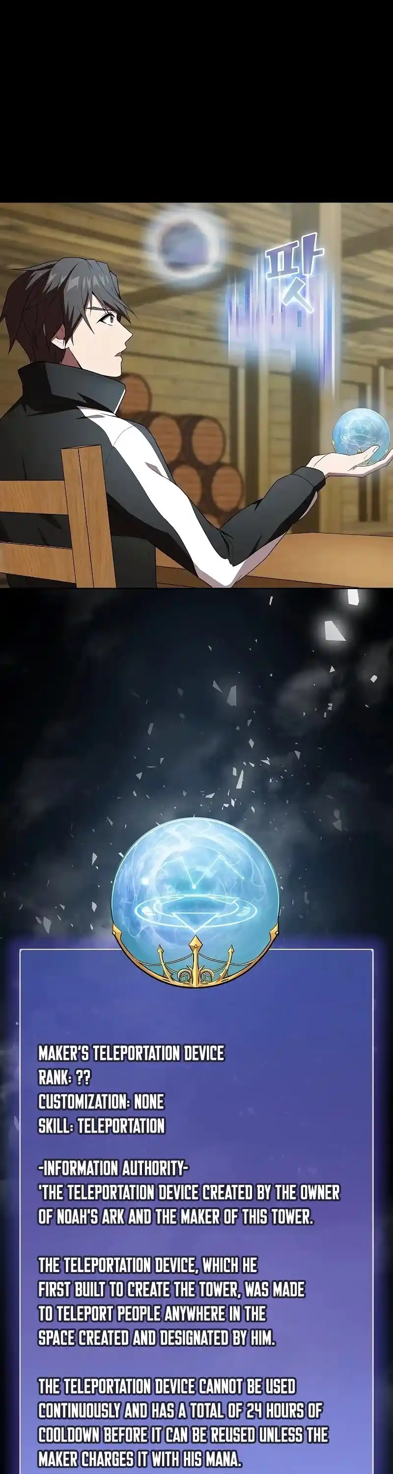 The Tutorial Tower's Advanced Player Chapter 109