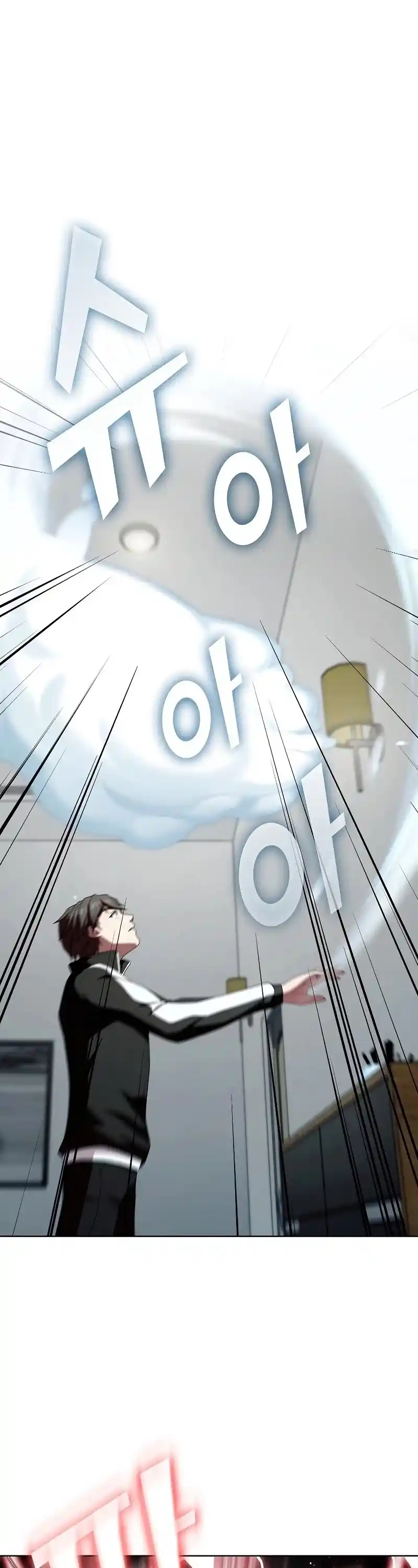 The Tutorial Tower's Advanced Player Chapter 109