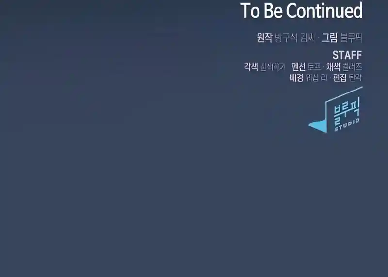 The Tutorial Tower's Advanced Player Chapter 112