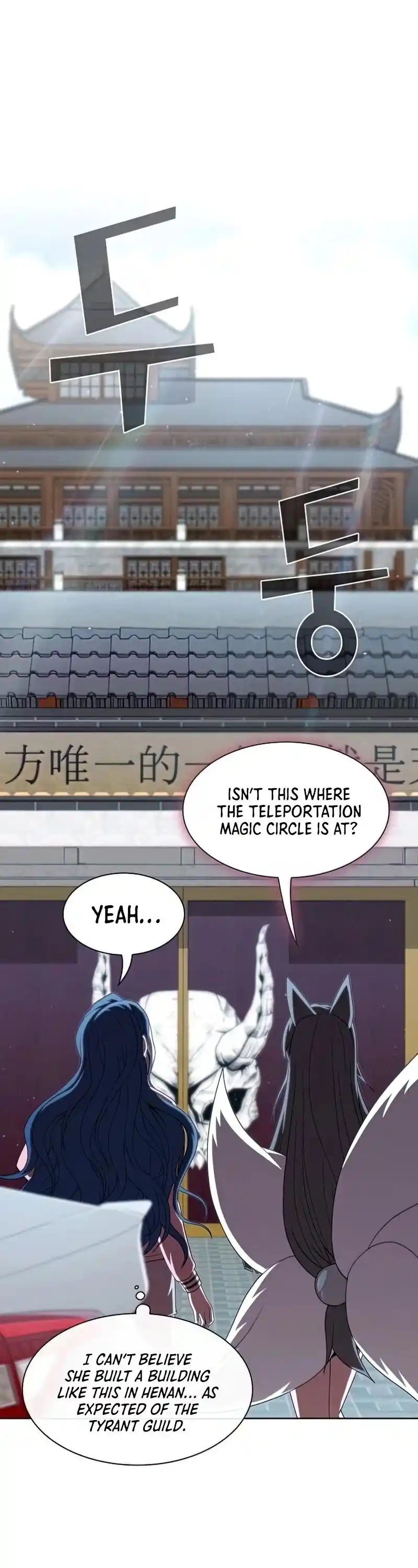 The Tutorial Tower's Advanced Player Chapter 116