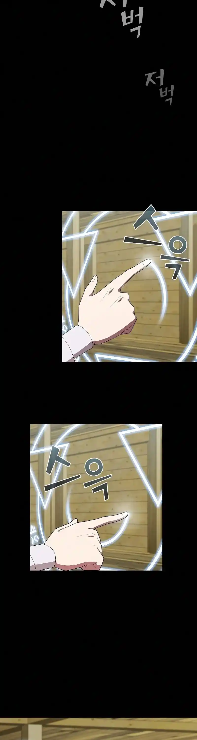 The Tutorial Tower's Advanced Player Chapter 118