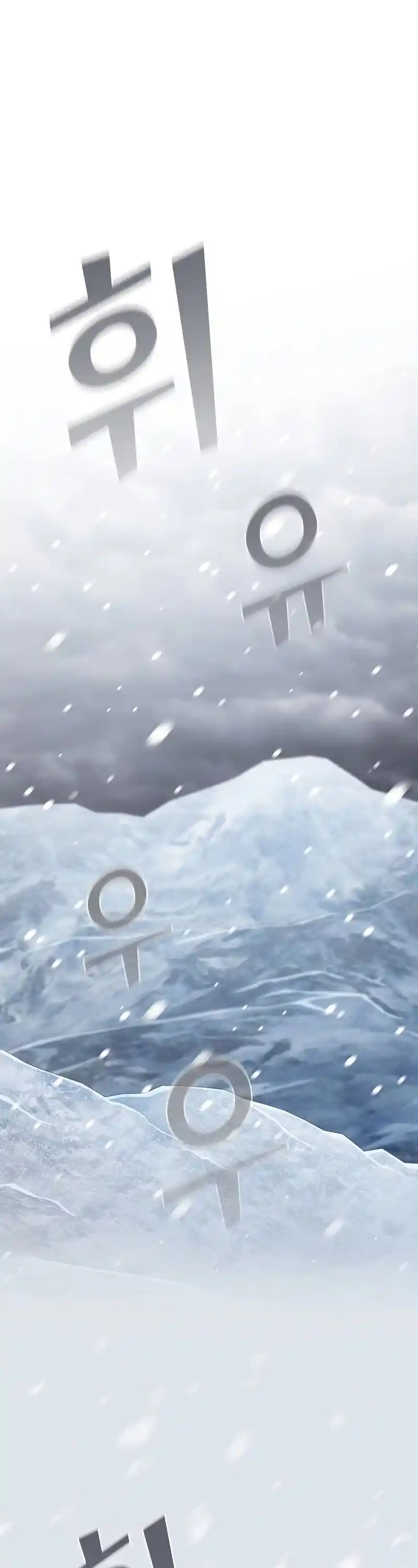 The Tutorial Tower's Advanced Player Chapter 125