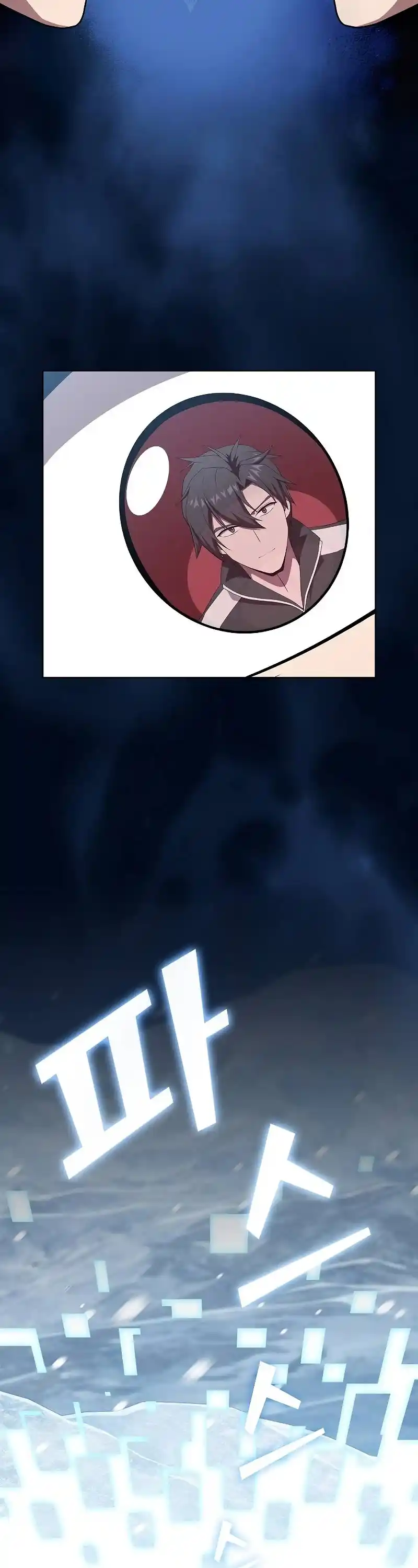 The Tutorial Tower's Advanced Player Chapter 125