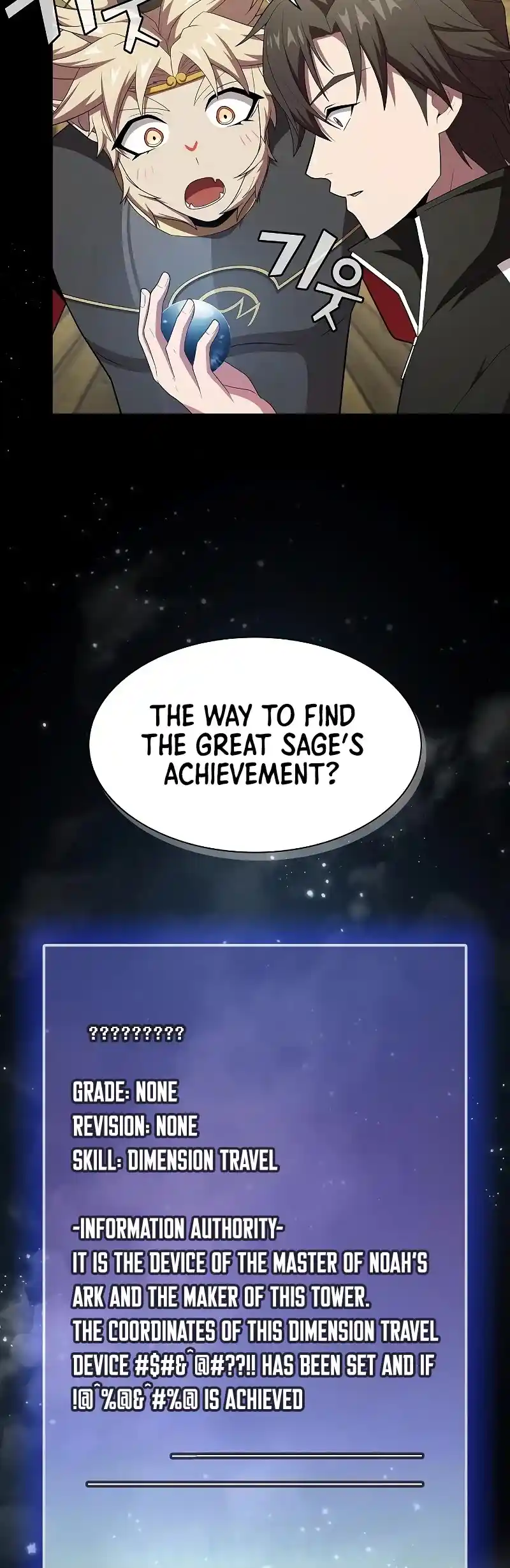 The Tutorial Tower's Advanced Player Chapter 138