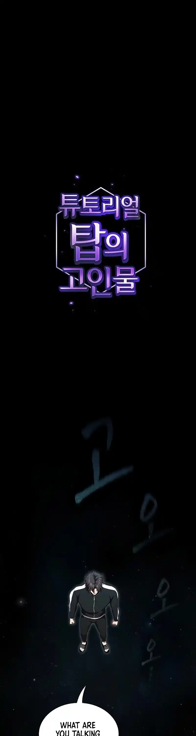 The Tutorial Tower's Advanced Player Chapter 143