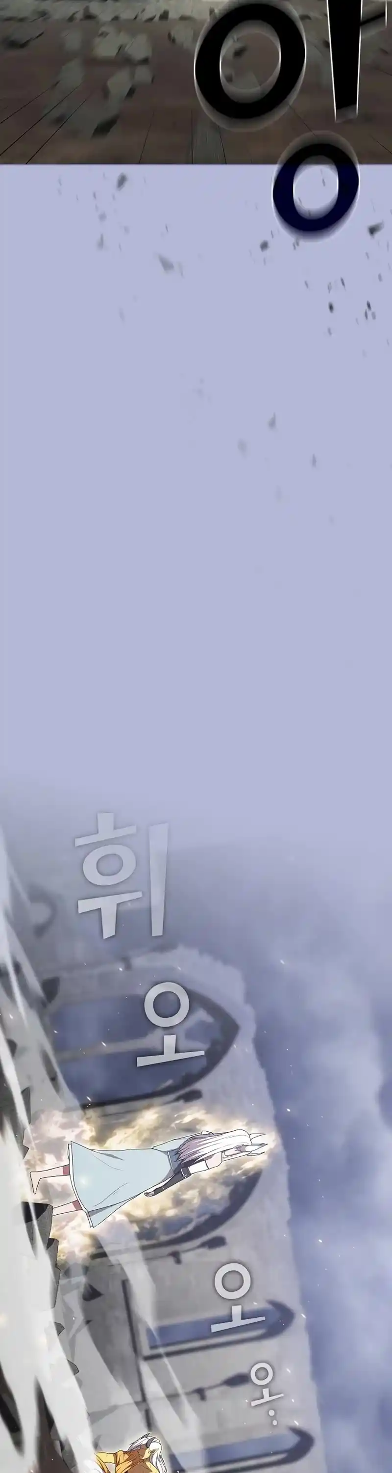 The Tutorial Tower's Advanced Player Chapter 143