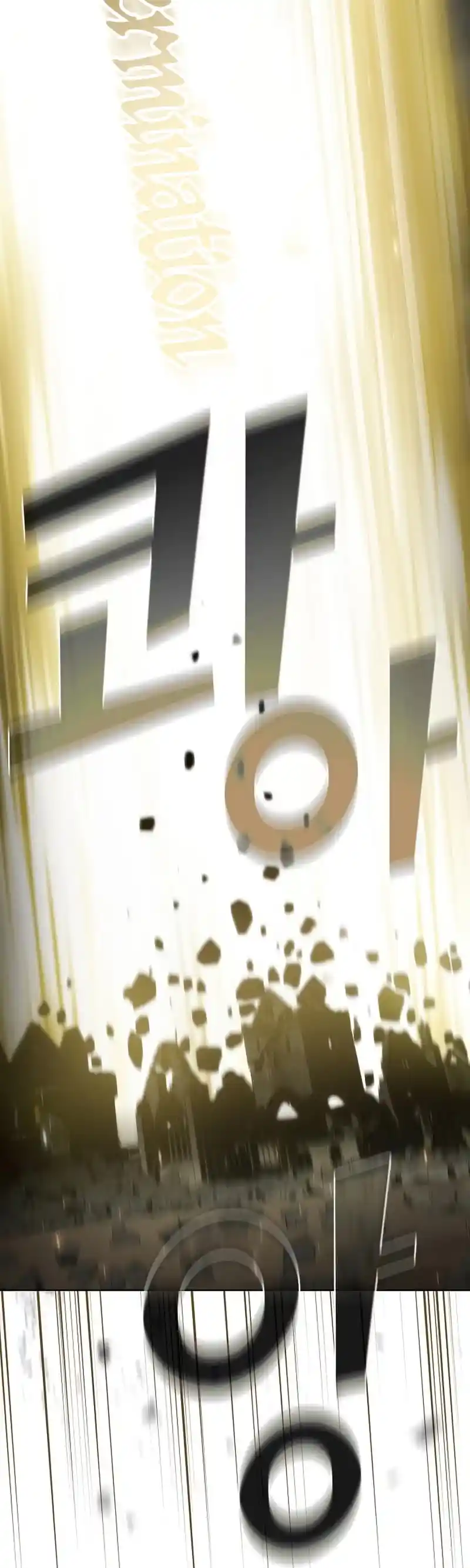 The Tutorial Tower's Advanced Player Chapter 143