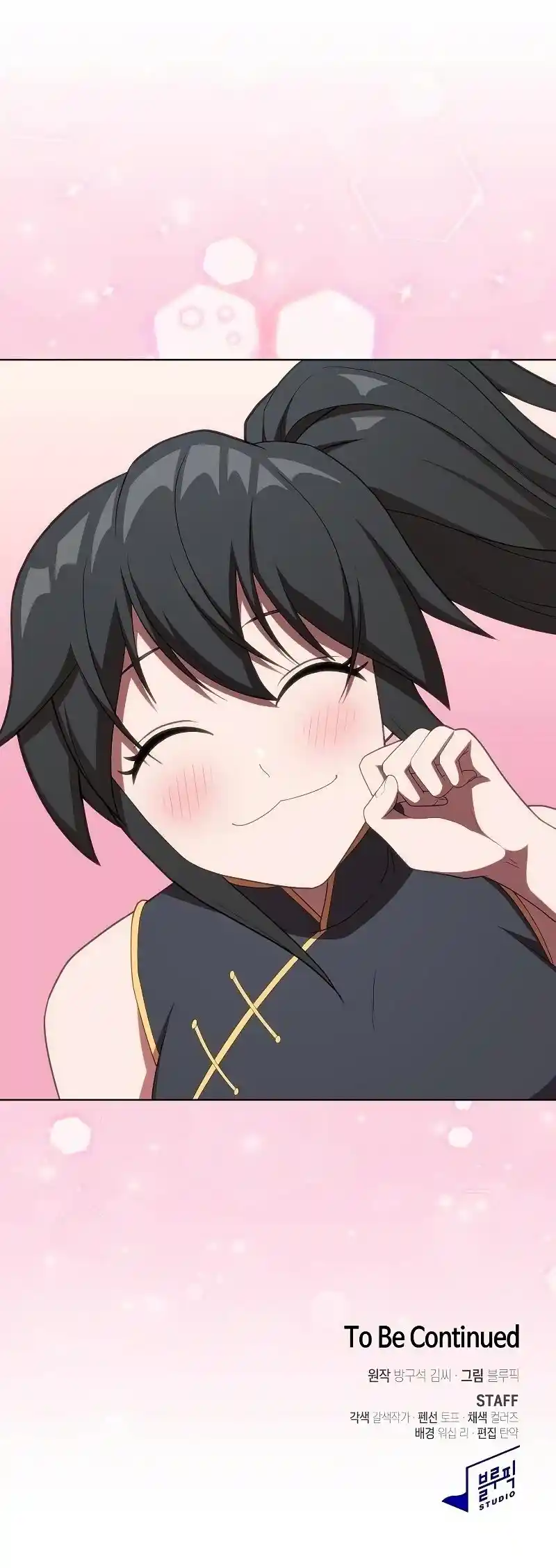 The Tutorial Tower's Advanced Player Chapter 144