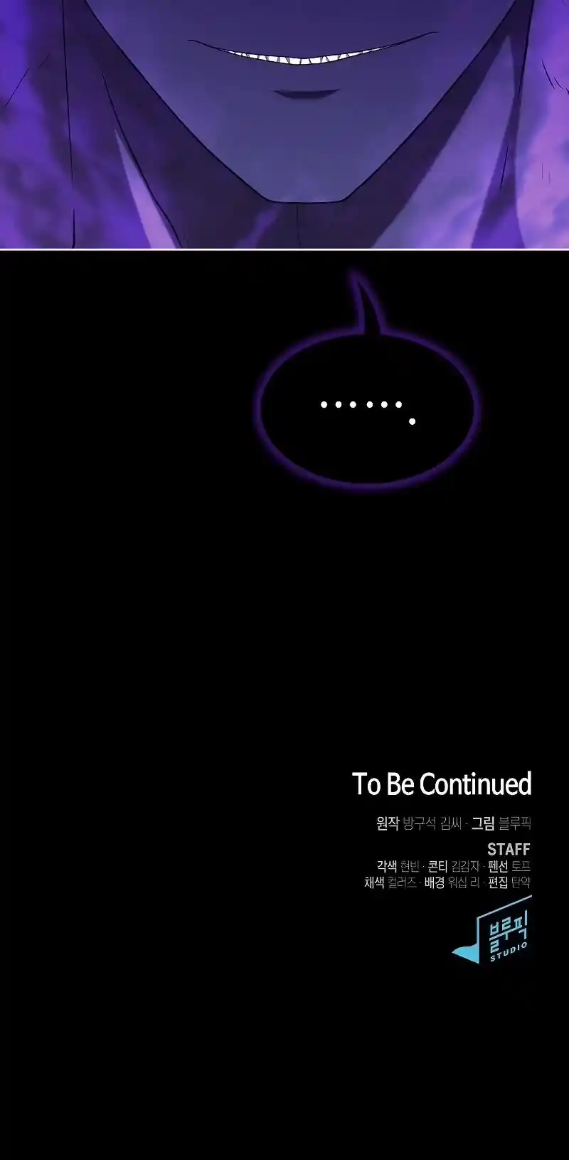 The Tutorial Tower's Advanced Player Chapter 153