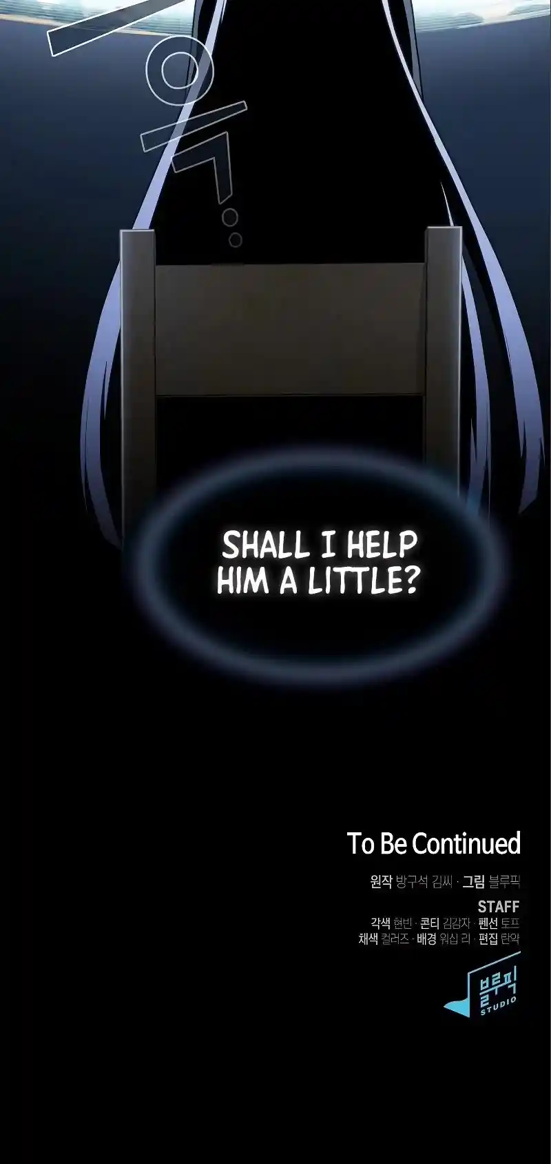 The Tutorial Tower's Advanced Player Chapter 154