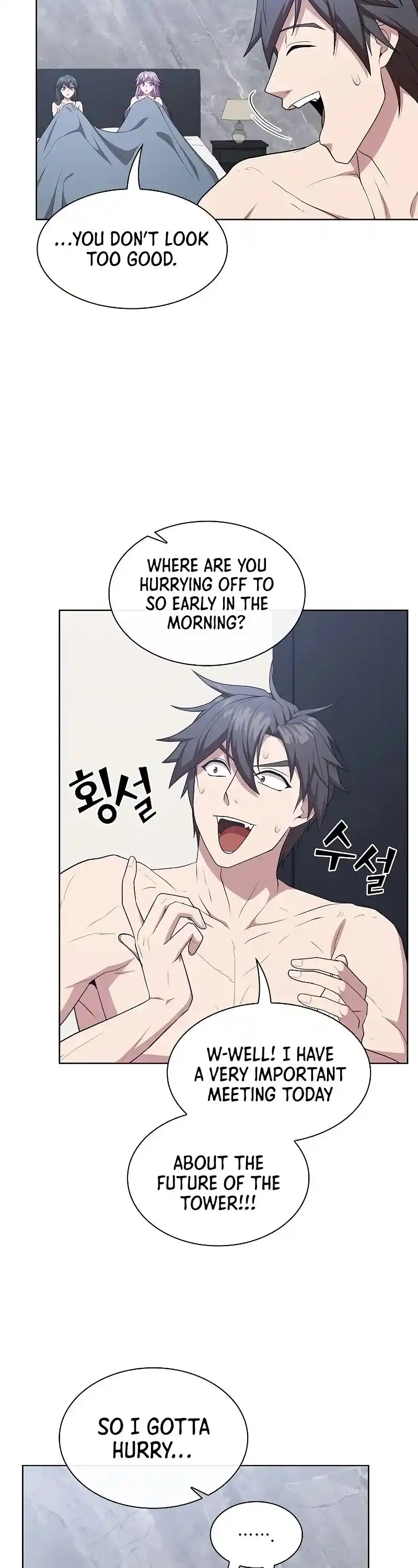 The Tutorial Tower's Advanced Player Chapter 161