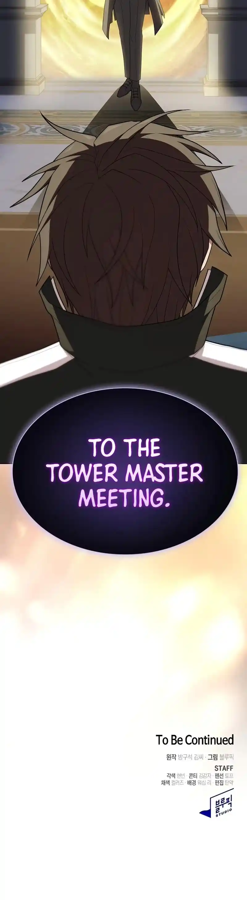 The Tutorial Tower's Advanced Player Chapter 165
