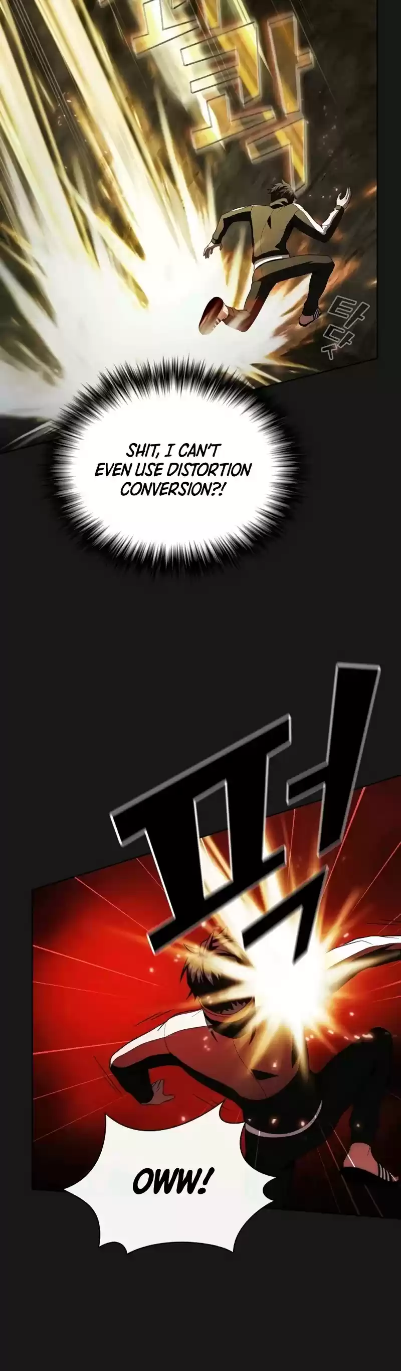 The Tutorial Tower's Advanced Player Chapter 51