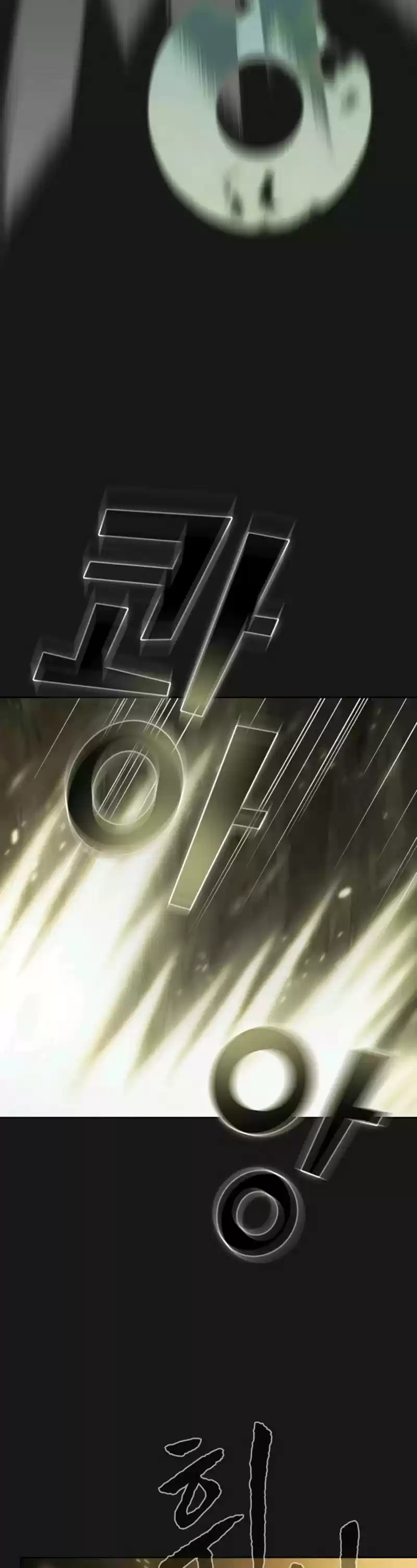 The Tutorial Tower's Advanced Player Chapter 51