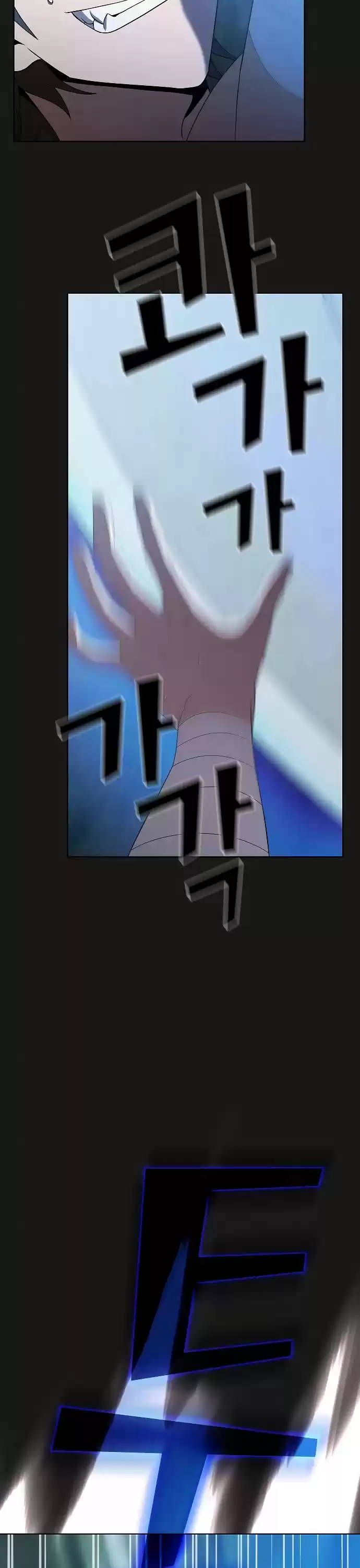 The Tutorial Tower's Advanced Player Chapter 52