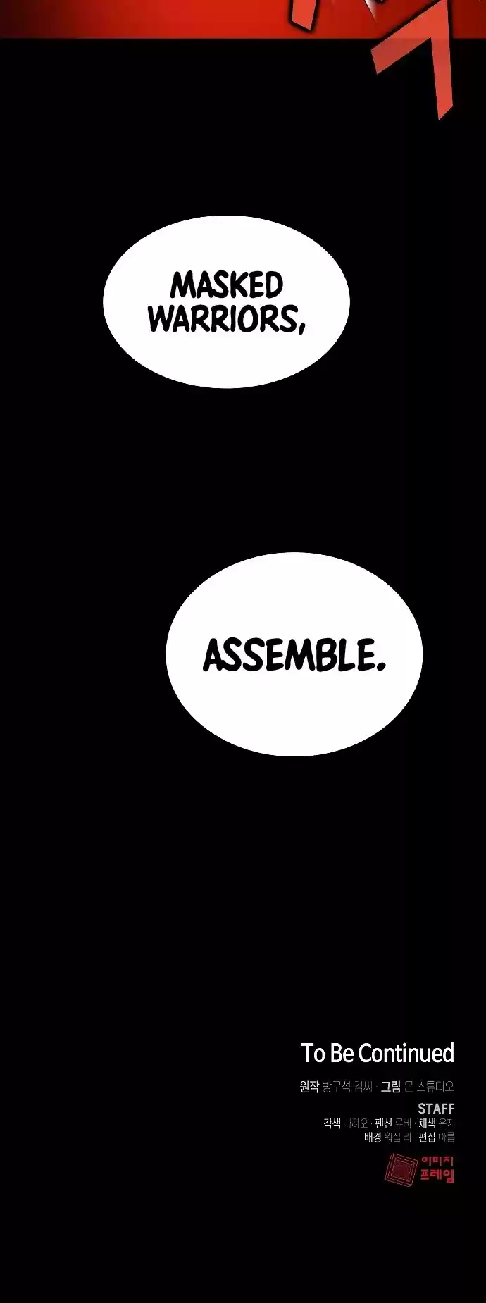 The Tutorial Tower's Advanced Player Chapter 53