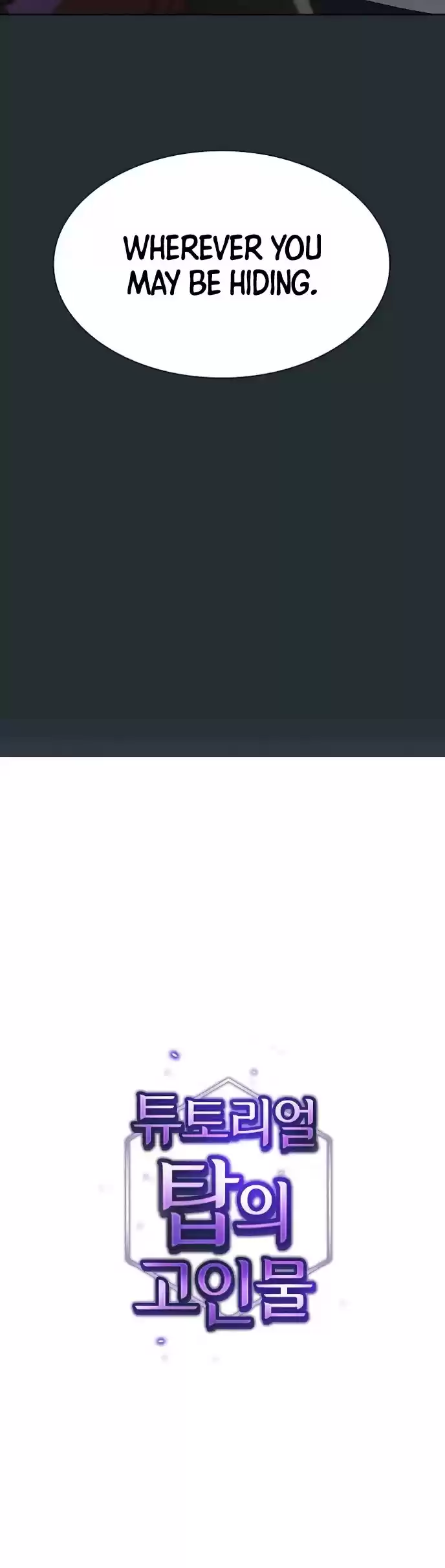 The Tutorial Tower's Advanced Player Chapter 54