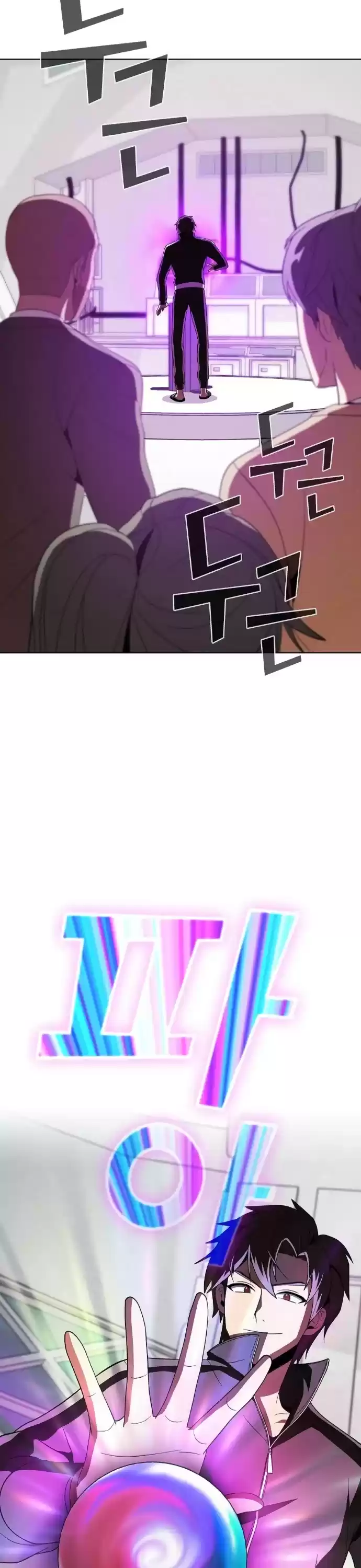 The Tutorial Tower's Advanced Player Chapter 54