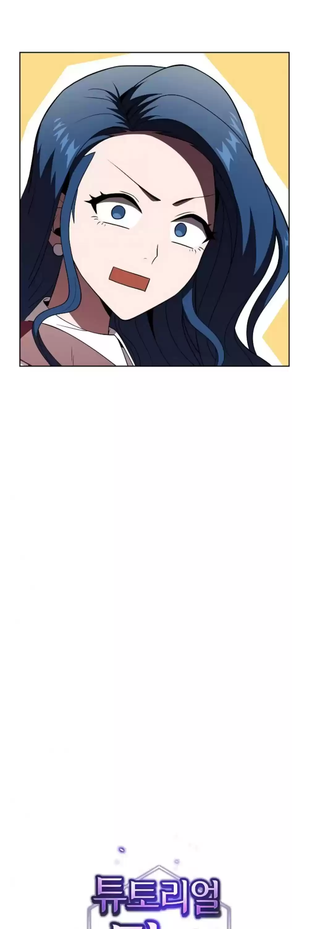 The Tutorial Tower's Advanced Player Chapter 55