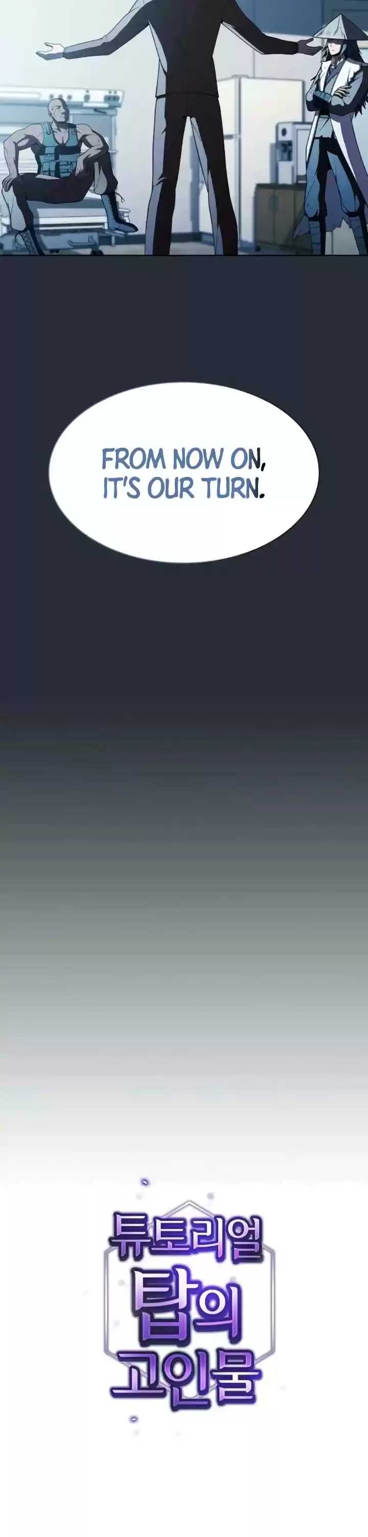 The Tutorial Tower's Advanced Player Chapter 57